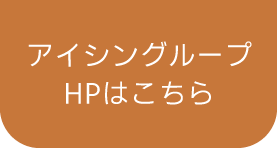 キッチンカーのことならDｰSTYLE