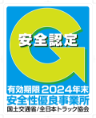G2024